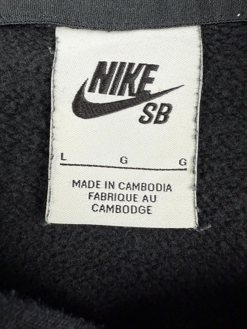 Nike SB Pullover (L) - Onehour
